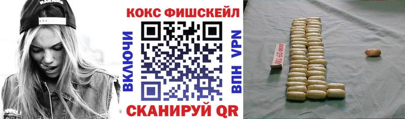 Купить закладку Заинск Кокаин  Амфетамин  Галлюциногенные грибы  A-PVP  Конопля 
