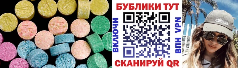 Ecstasy 300 mg  цена   Заинск 