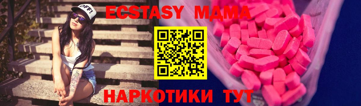 Экстази бентли  Экстази  Вход с VPN  МЕГА ССЫЛКА  Экстази TESLA  Заинск 