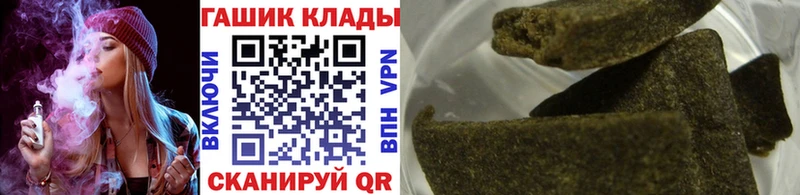 наркотики  Заинск  ГАШ хэш 