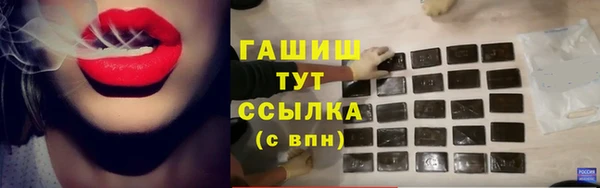 марки nbome Покровск