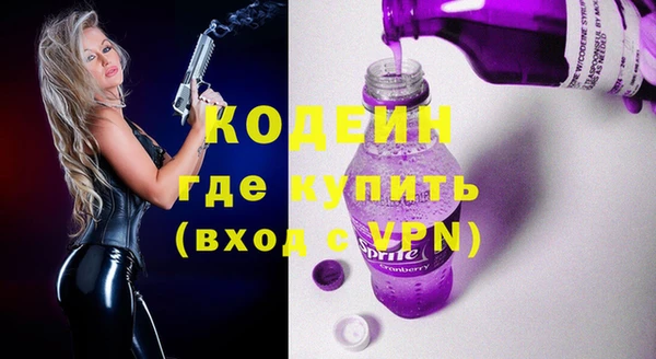 Альфа ПВП Алзамай
