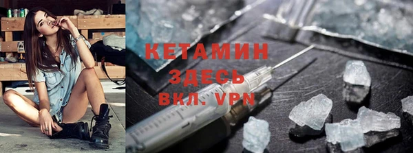 марки nbome Покровск