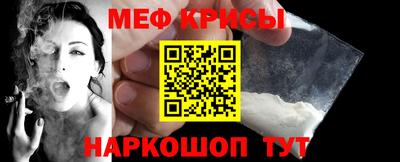 молекула духа Обь
