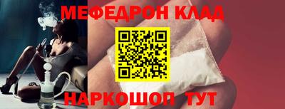бутират Обнинск