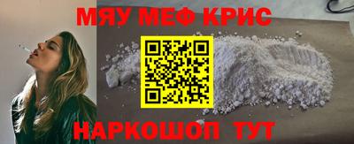 молекула духа Обь
