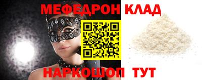 молекула духа Обь