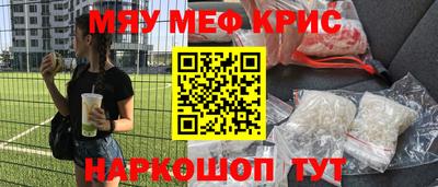 молекула духа Обь