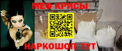 бутират Обнинск