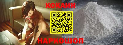 молекула духа Обь