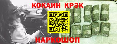 бутират Обнинск