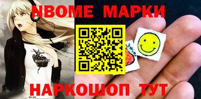 бутират Обнинск