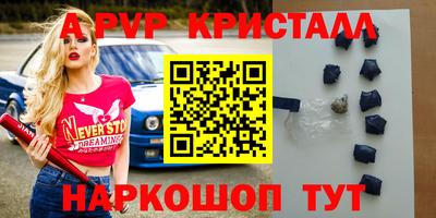 молекула духа Обь