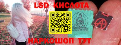 бутират Обнинск