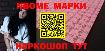 бутират Обнинск