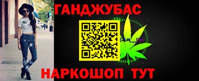 метадон Новокубанск