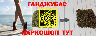 мефедрон VHQ Новозыбков