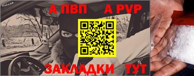 молекула духа Обь