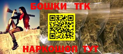 молекула духа Обь