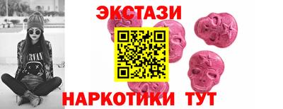 молекула духа Обь