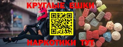 молекула духа Обь