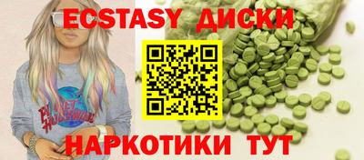 сатива Нягань