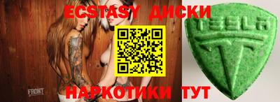 молекула духа Обь