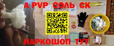 молекула духа Обь
