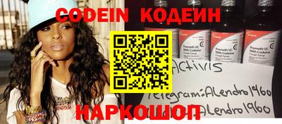 бутират Обнинск