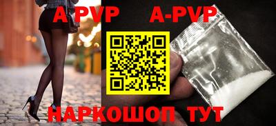 бутират Обнинск
