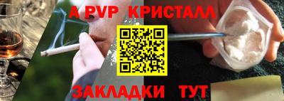 сатива Нягань
