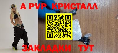бутират Обнинск