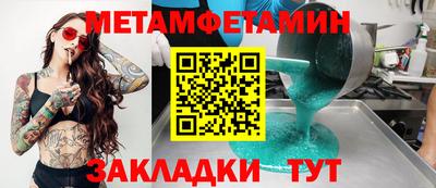 сатива Нягань
