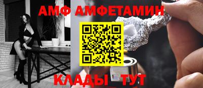 сатива Нягань