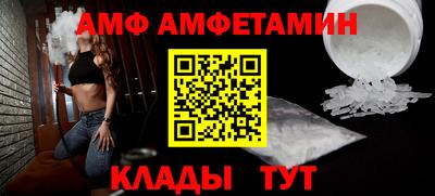 бутират Обнинск