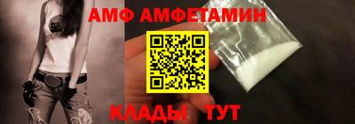 молекула духа Обь