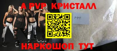 молекула духа Обь