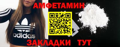 бутират Обнинск