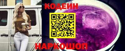 бутират Обнинск