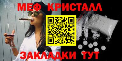 сатива Нягань