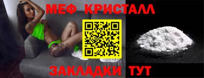 бутират Обнинск