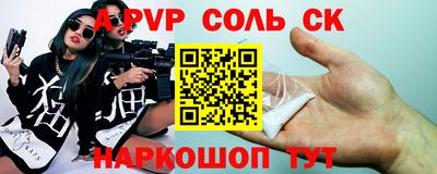 бутират Обнинск