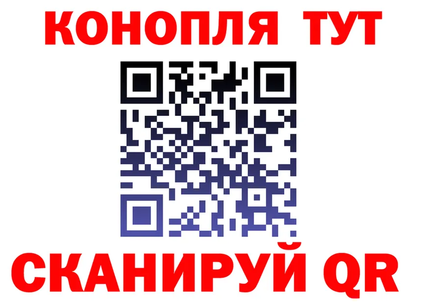 КОКАИН Fish Scale зеркало площадка гидра Заинск