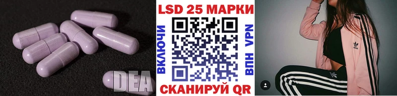 кракен   Заинск  Лсд 25 экстази ecstasy 