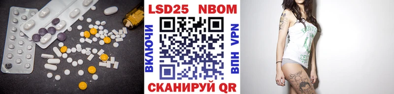 LSD-25 экстази ecstasy Заинск