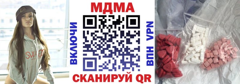 MDMA Molly  Заинск 