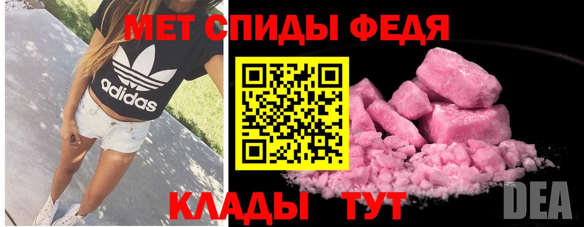 Первитин Декстрометамфетамин 99.9%  Вход с VPN  Заинск 
