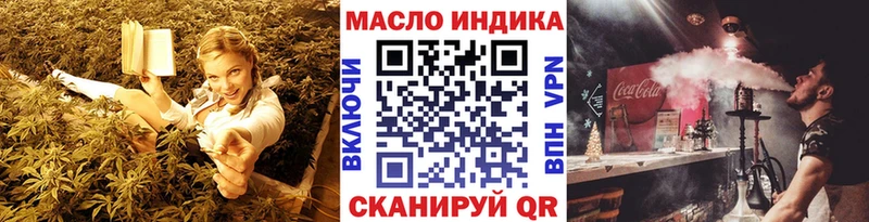 ТГК концентрат  omg как войти  Заинск  купить  сайты 