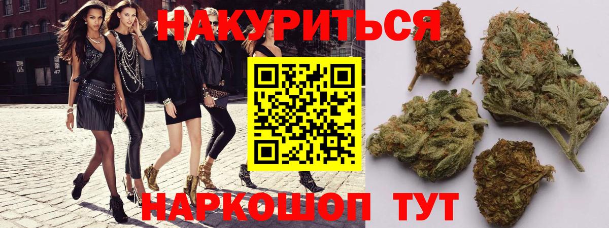 Заинск  Бошки марихуана семена  Вход с VPN  МАРИХУАНА Amnesia  Каннабис SATIVA & INDICA 